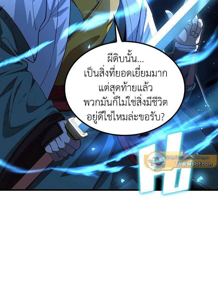 หน้า 82