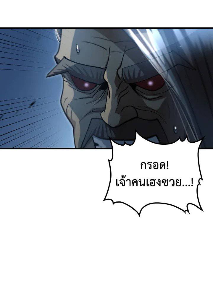 หน้า 83