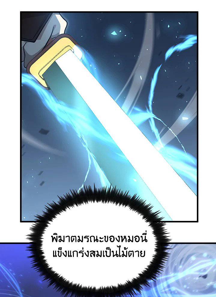 หน้า 84