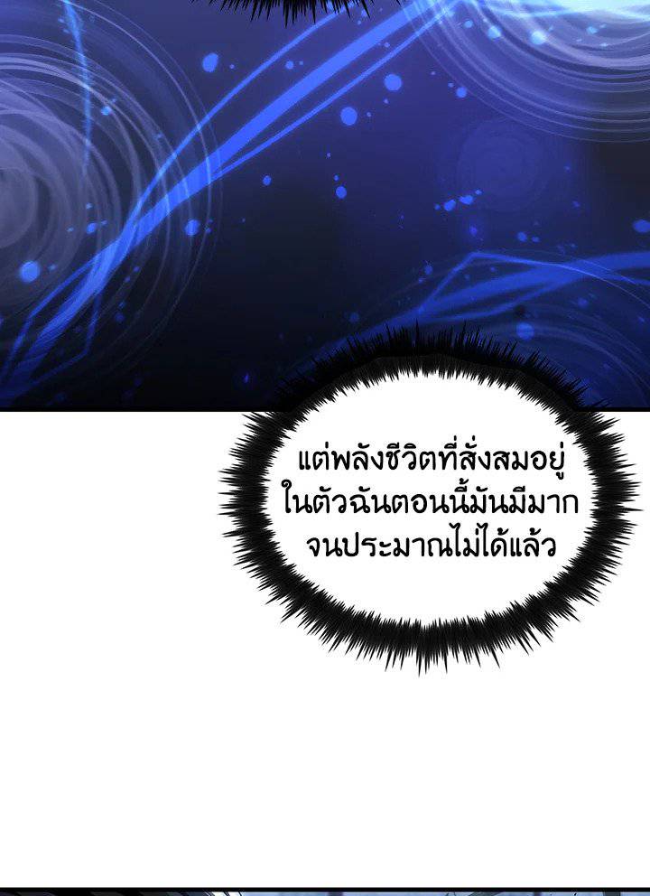 หน้า 85