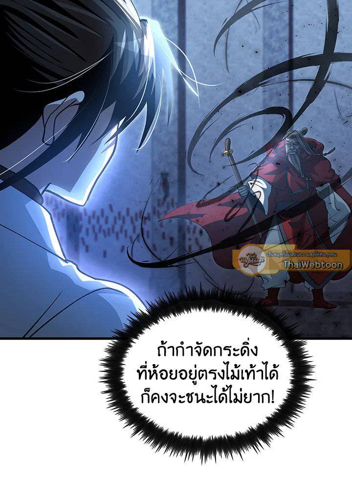 หน้า 86