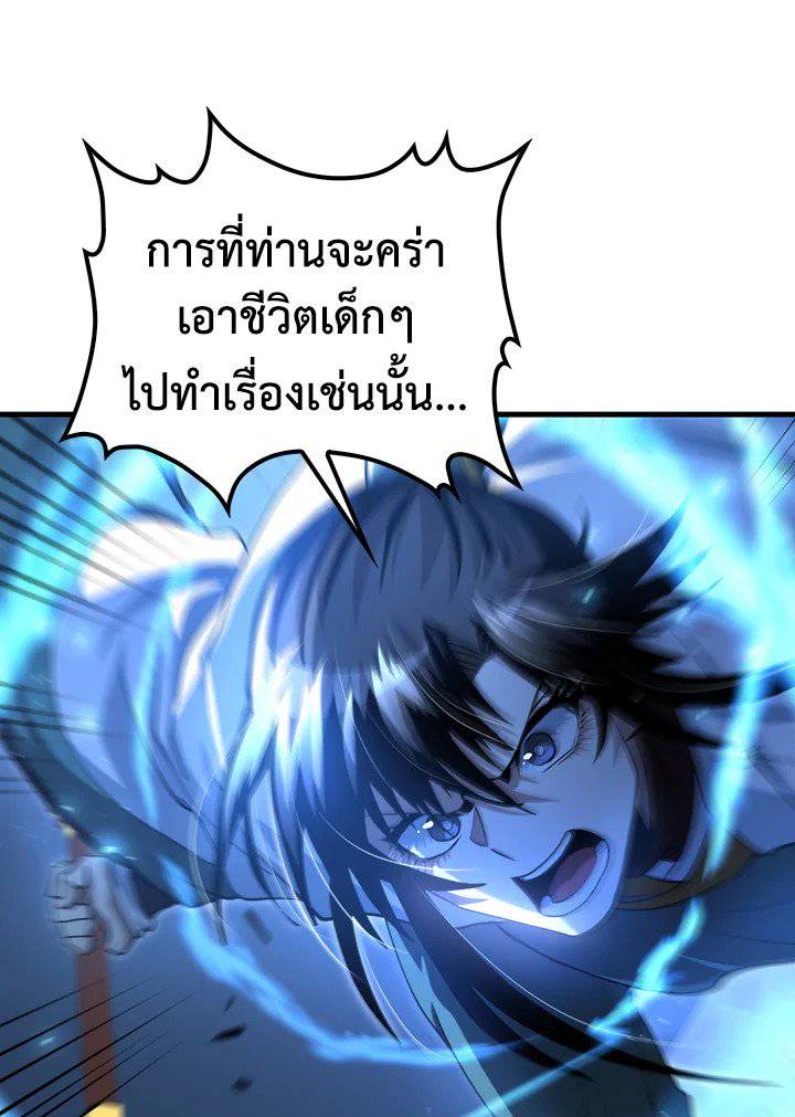 หน้า 90