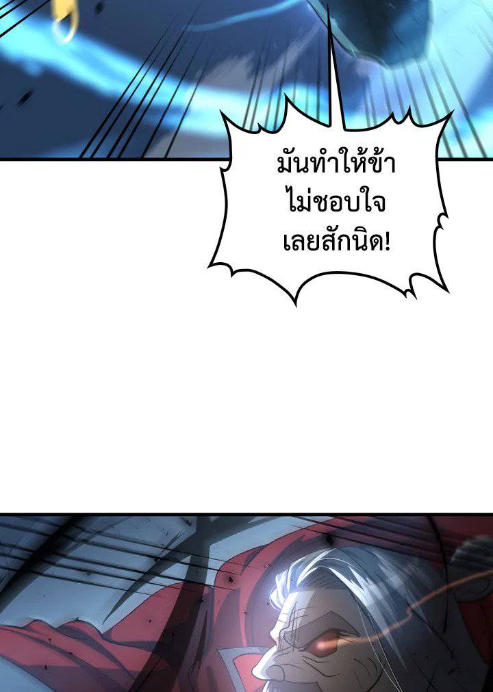 หน้า 91