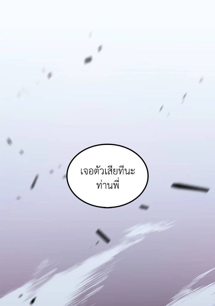 หน้า 113