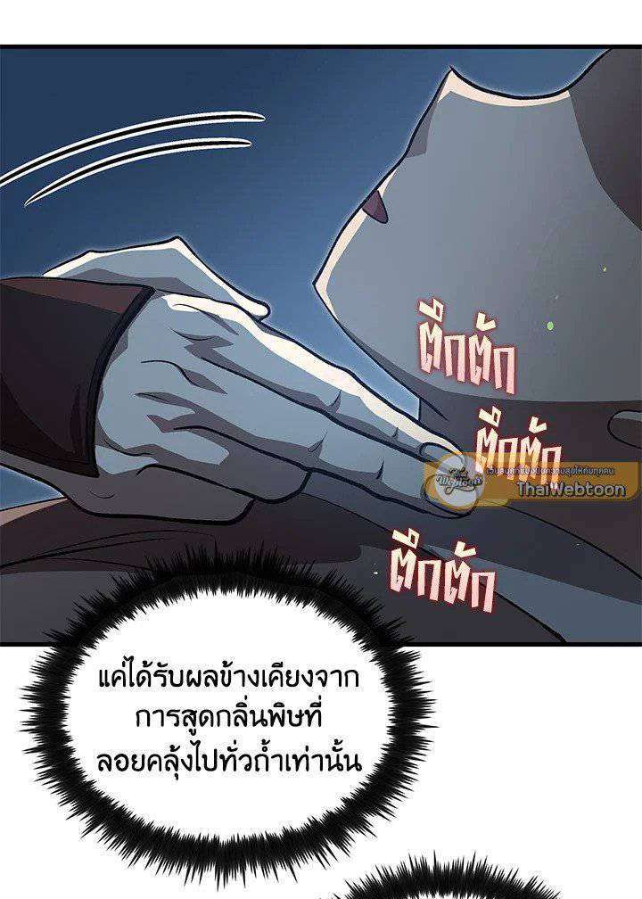 หน้า 40