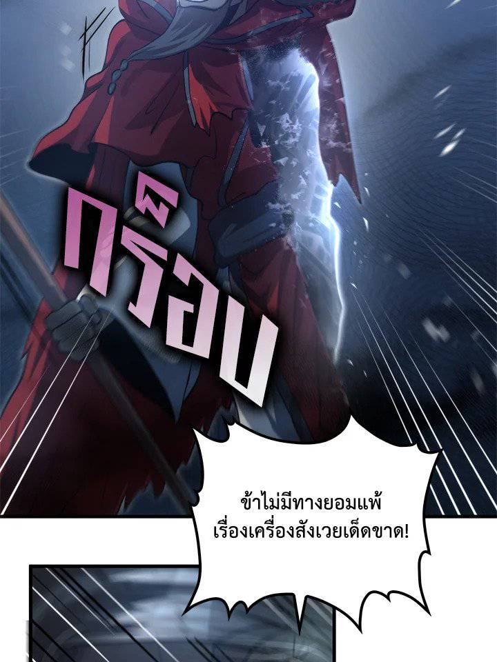 หน้า 56