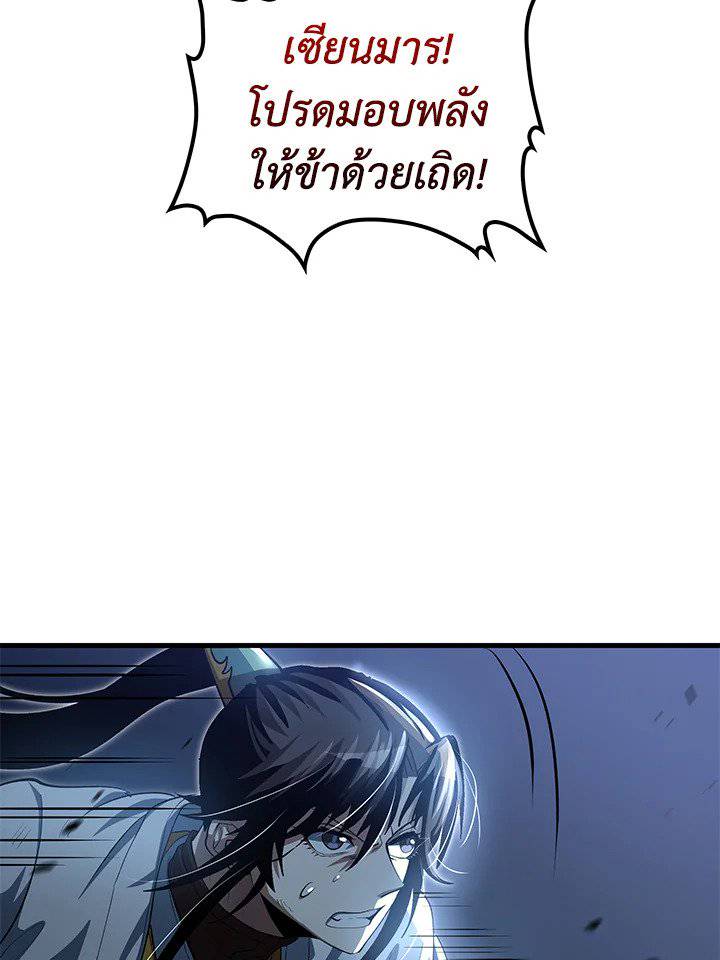 หน้า 62
