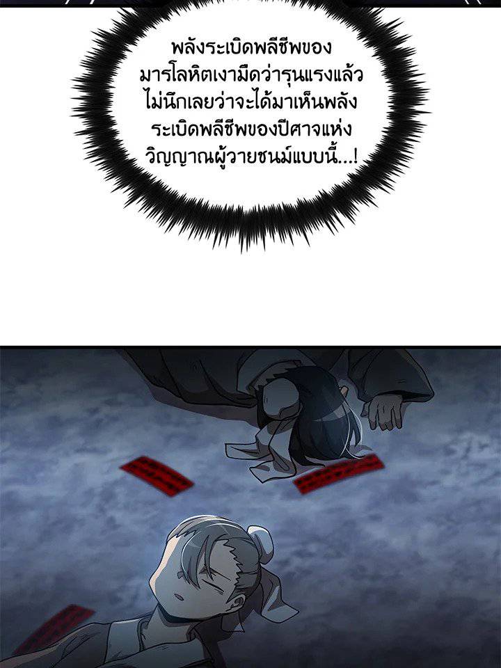 หน้า 67