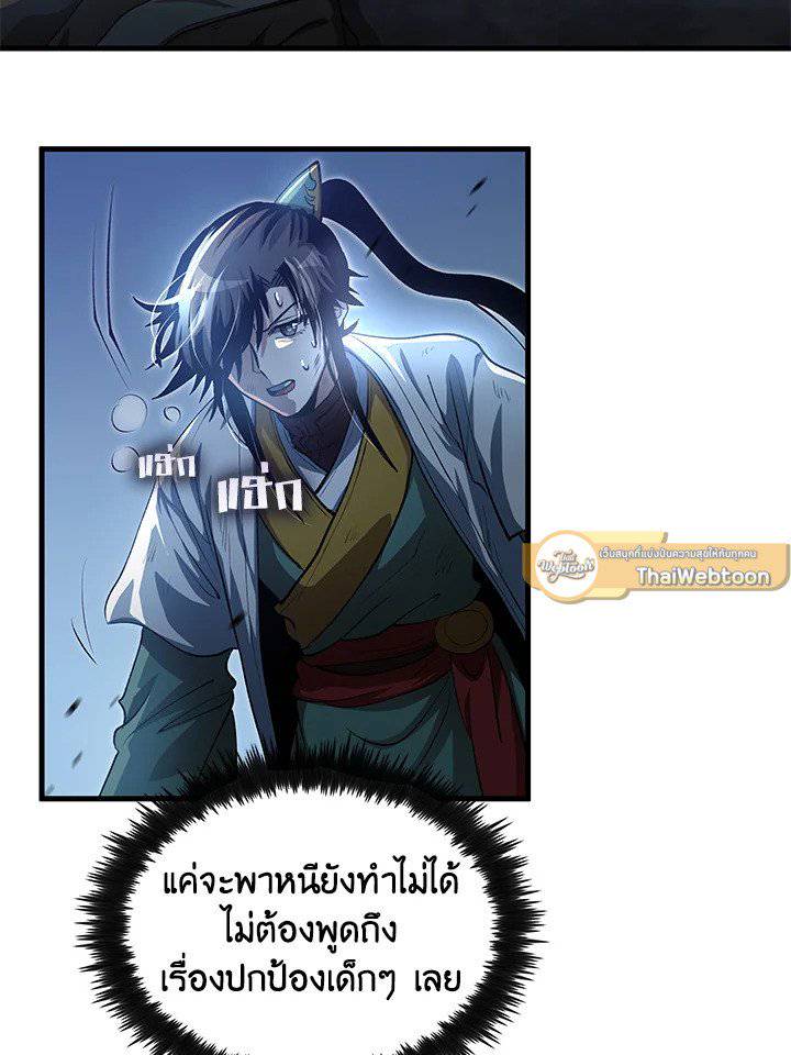 หน้า 68
