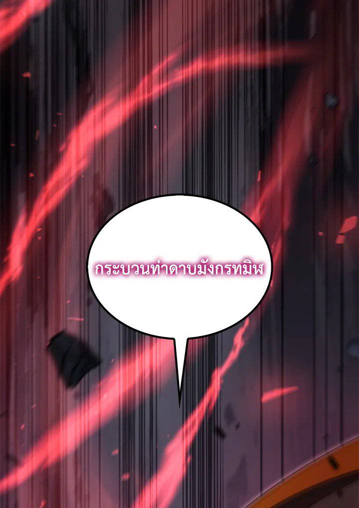 หน้า 99