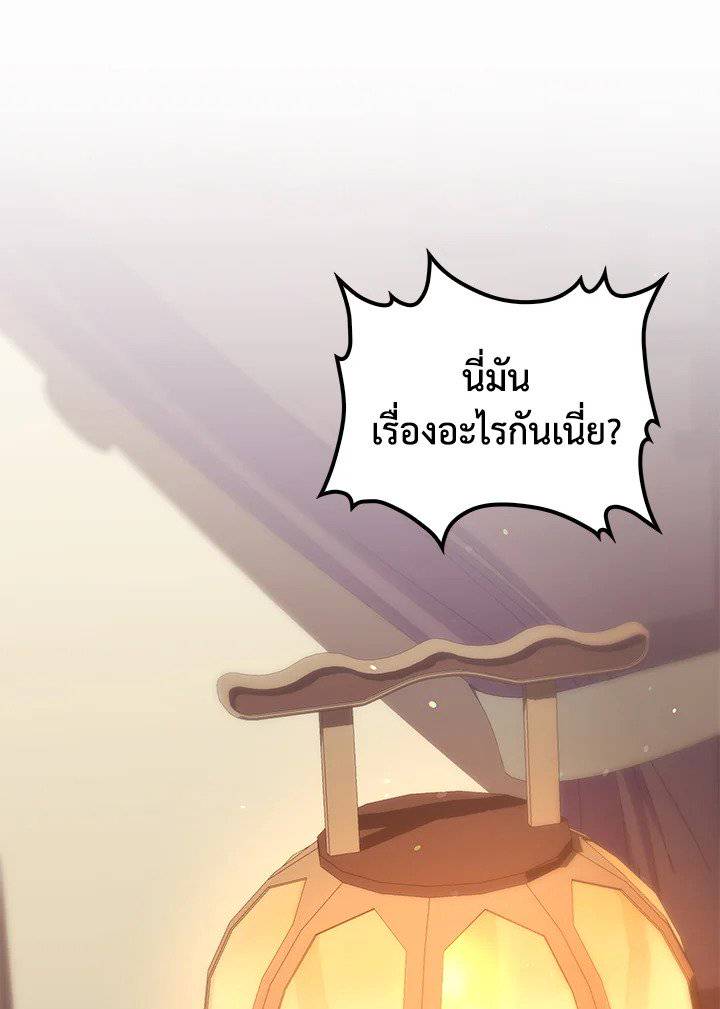 หน้า 101
