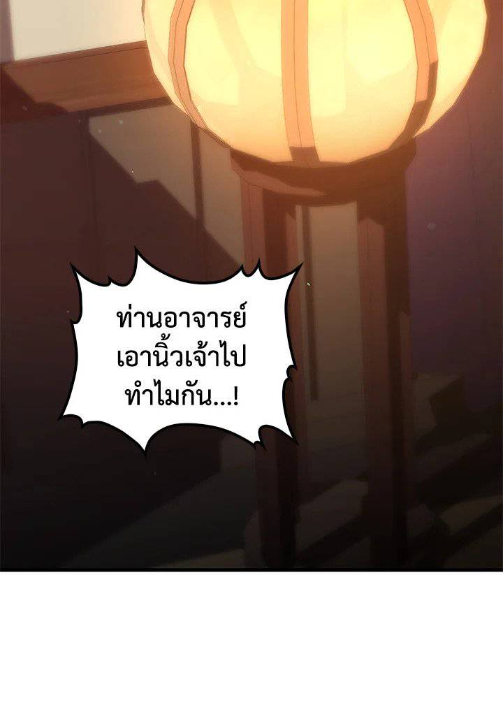 หน้า 102