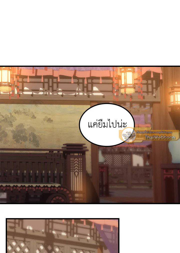 หน้า 103