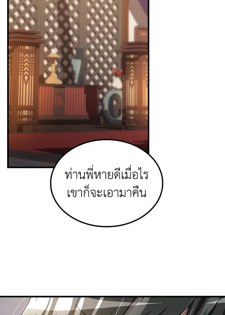 หน้า 104