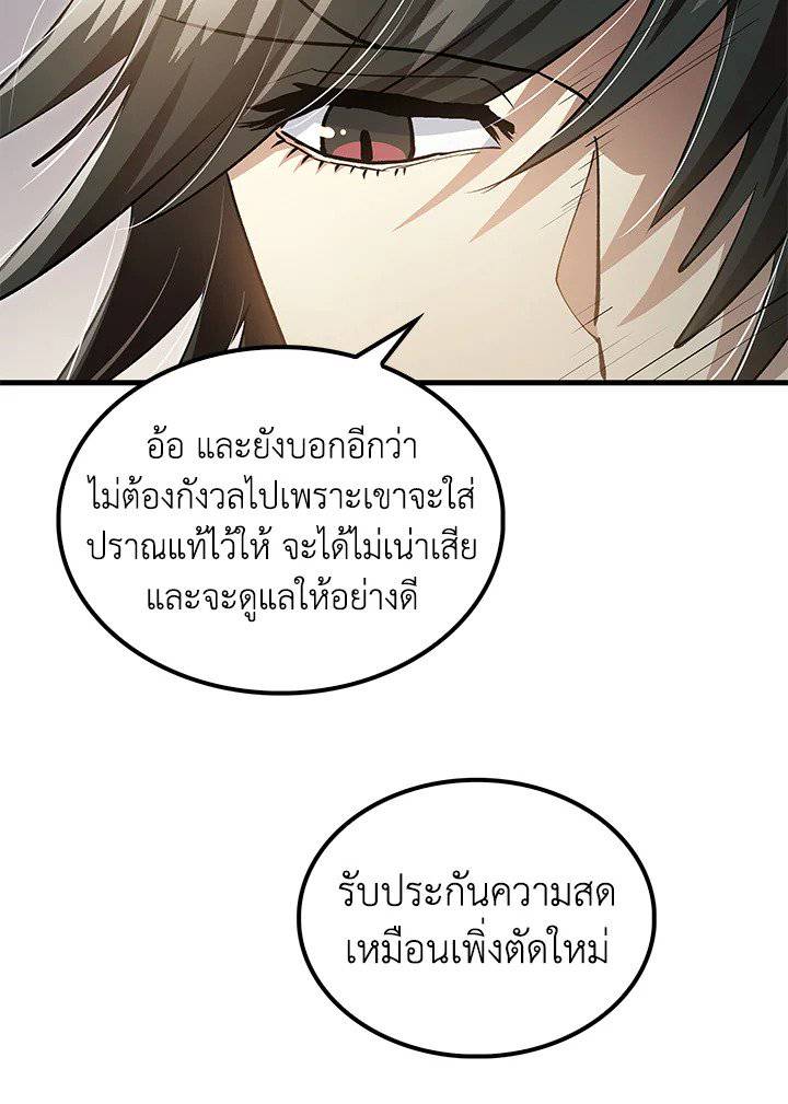 หน้า 105