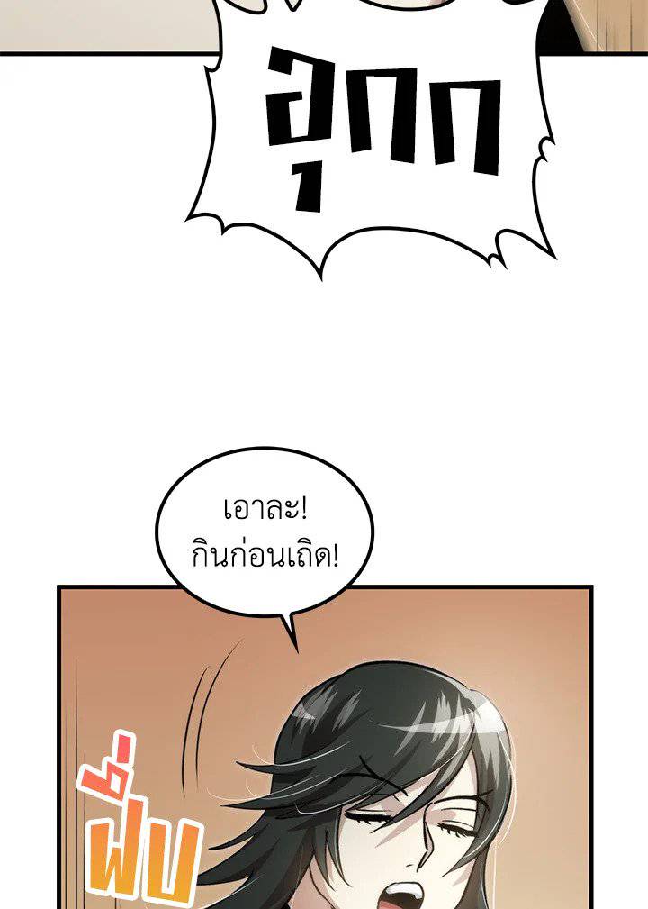 หน้า 109