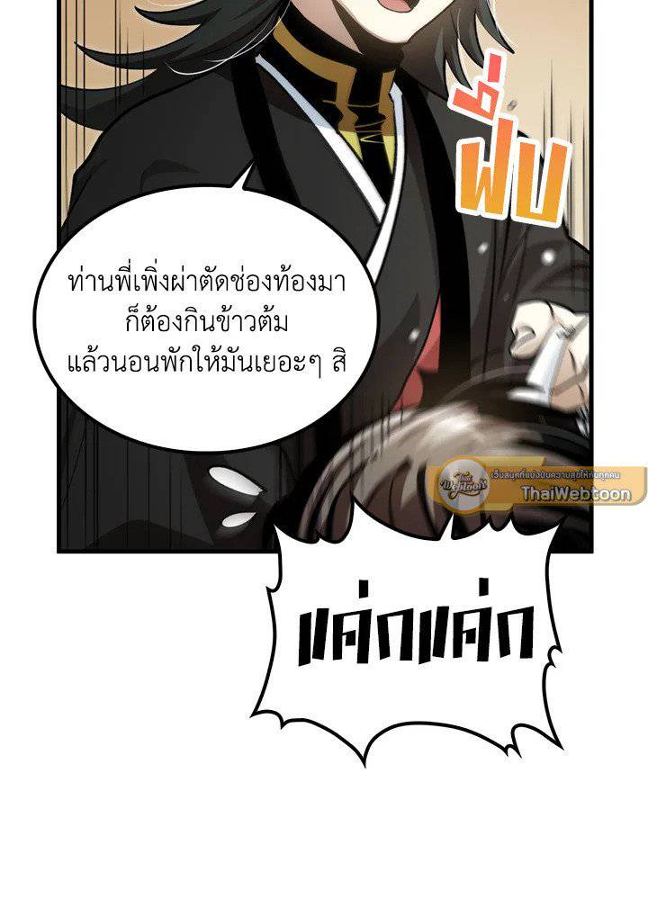 หน้า 110