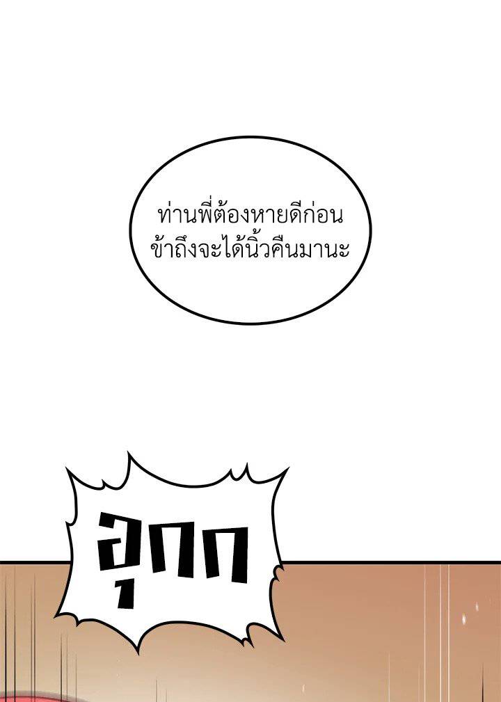 หน้า 111