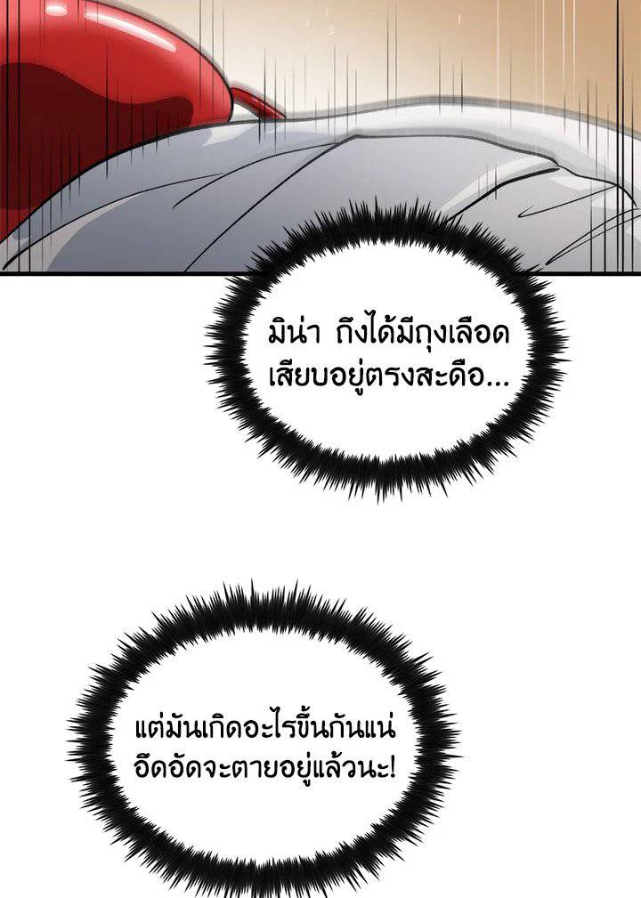หน้า 112