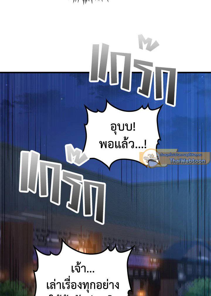 หน้า 113