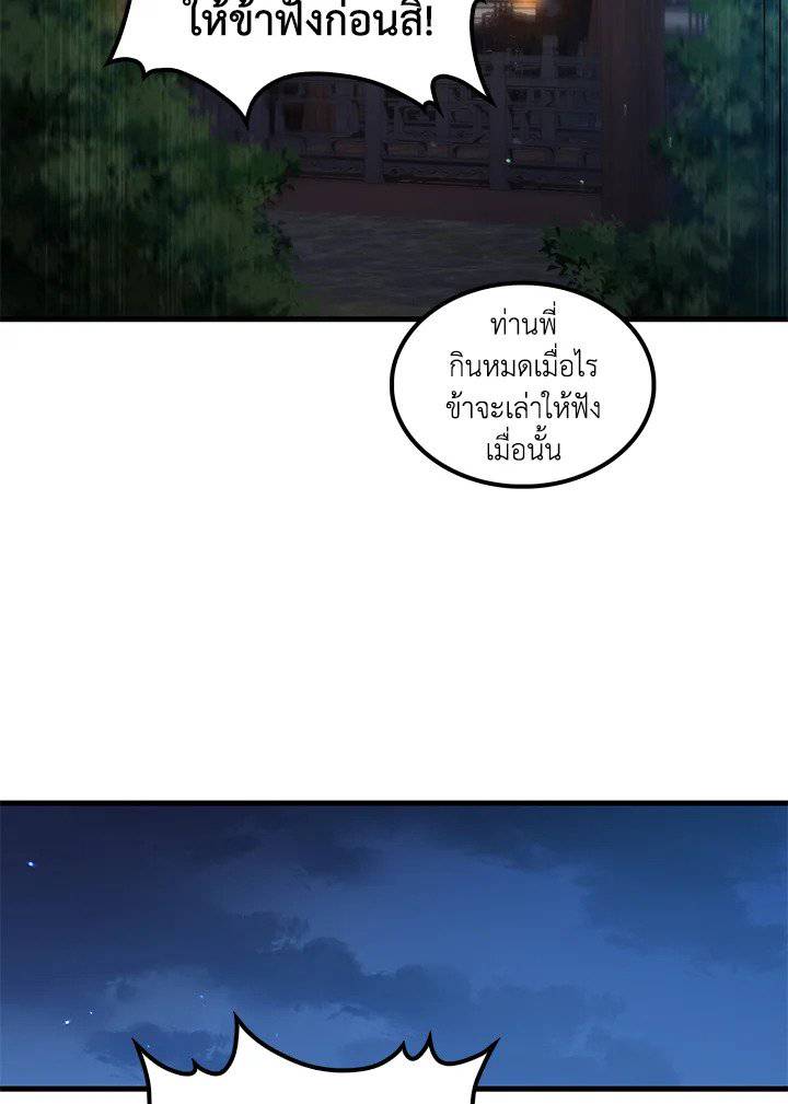 หน้า 114