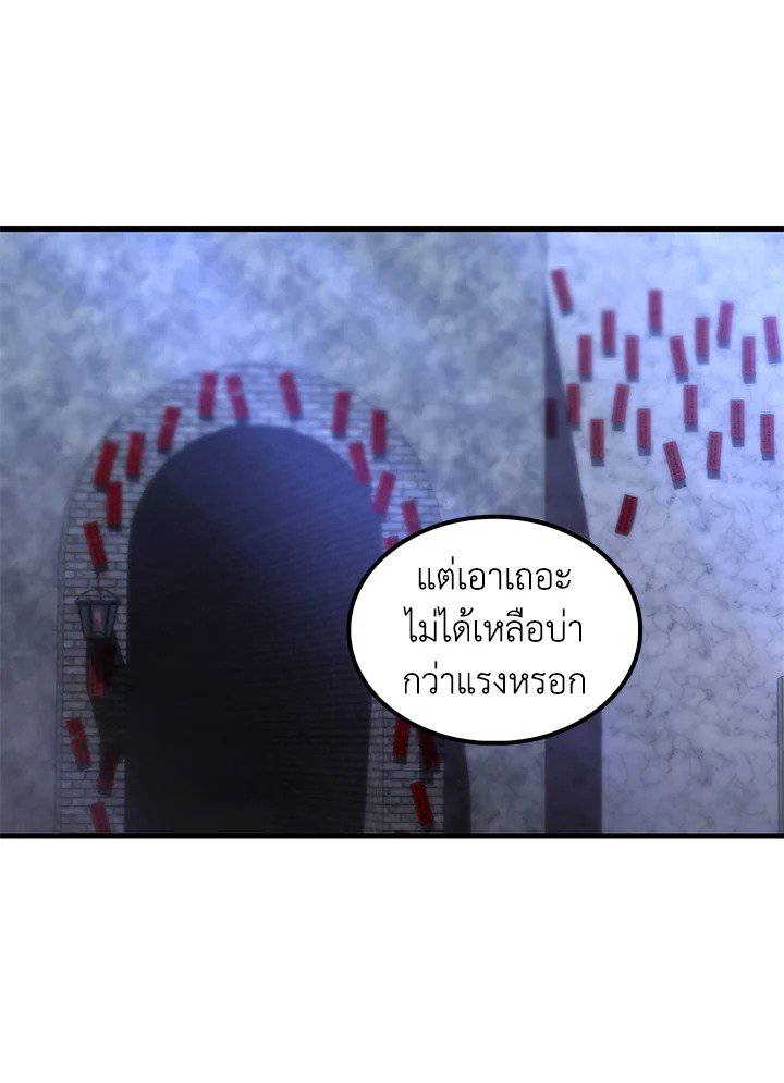 หน้า 70