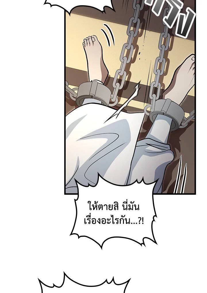 หน้า 88