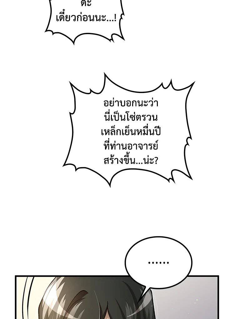 หน้า 91