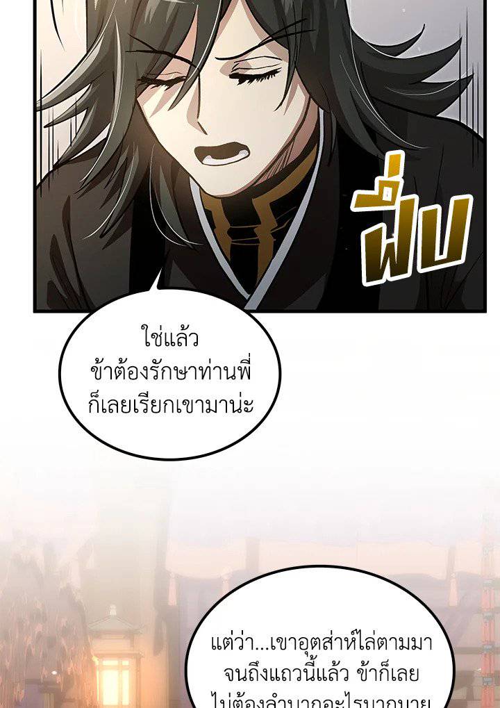 หน้า 92