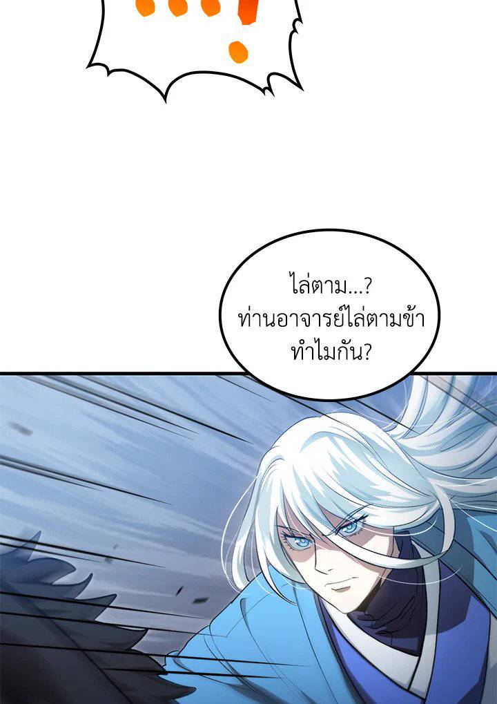หน้า 94