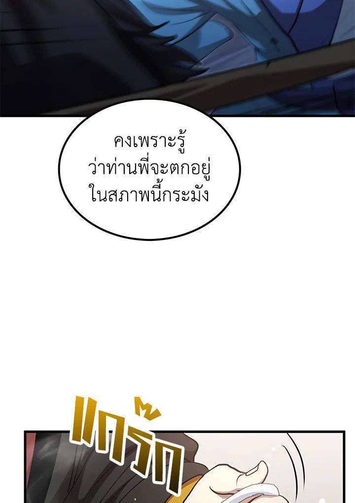 หน้า 95