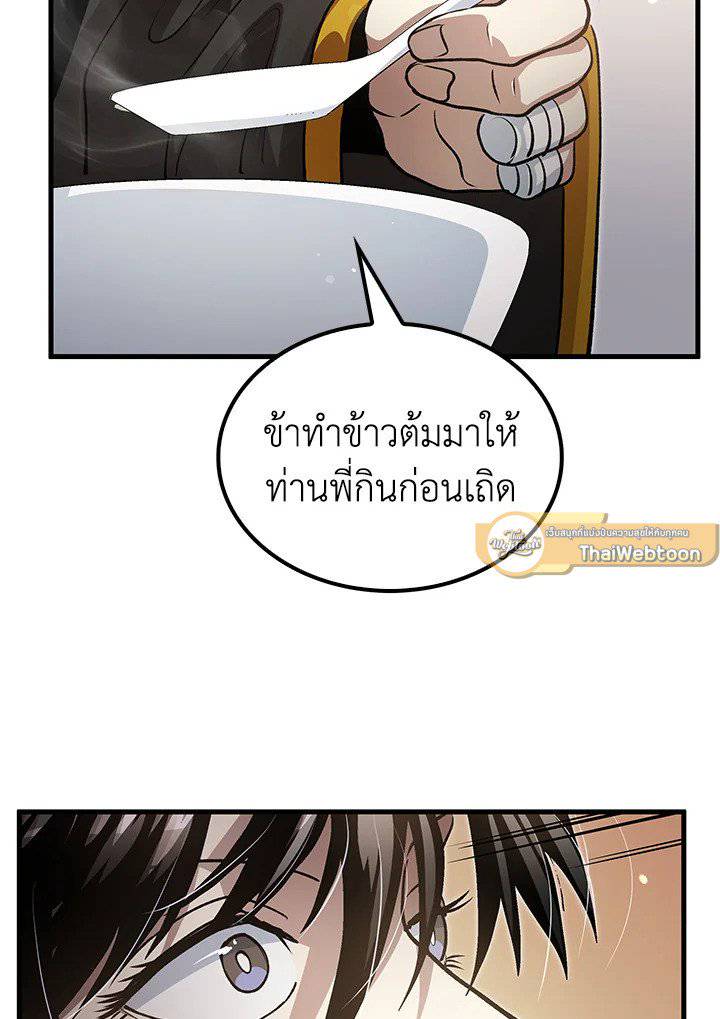 หน้า 96