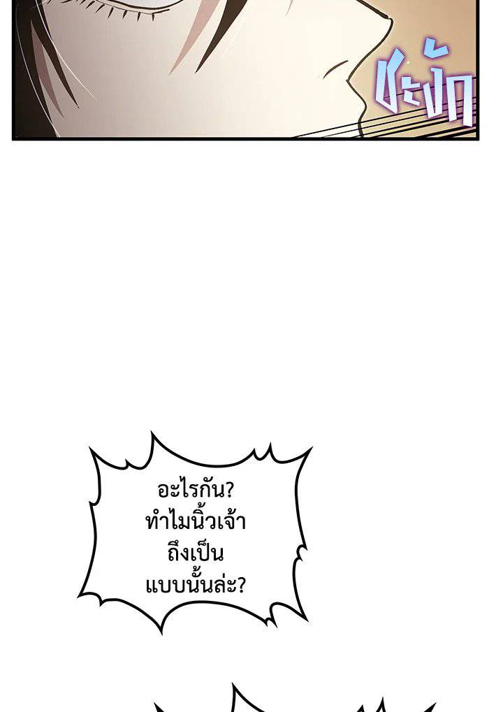 หน้า 97
