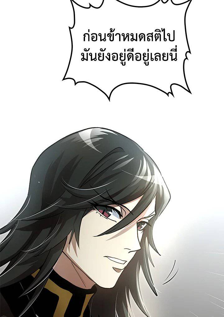 หน้า 98