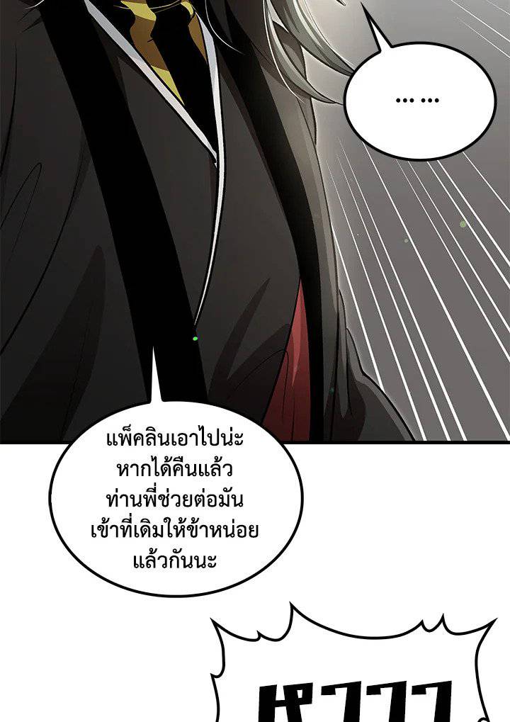 หน้า 99
