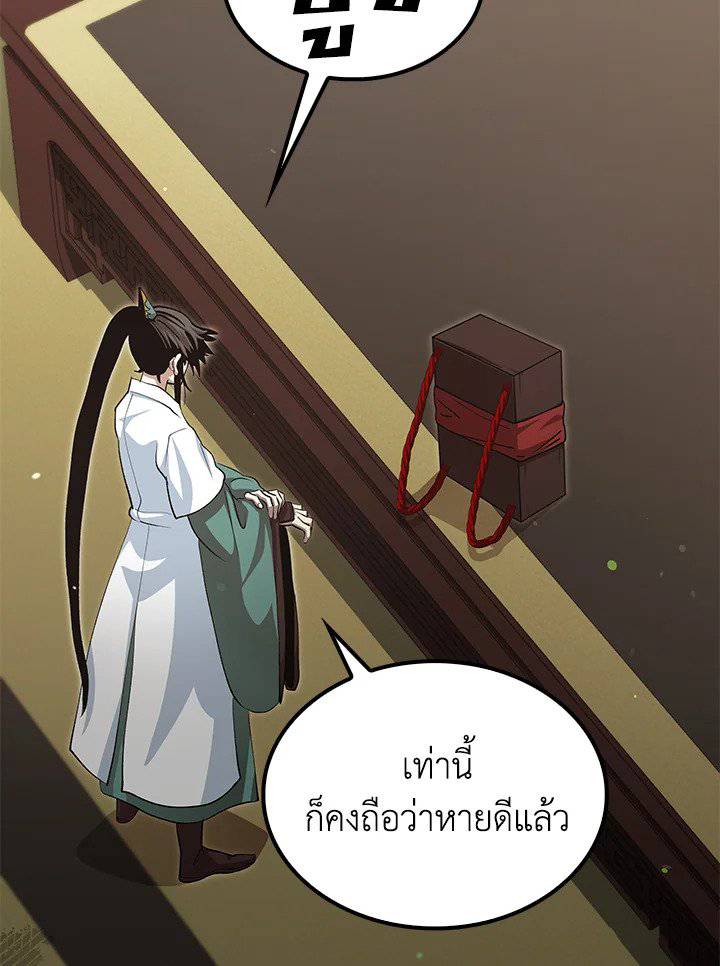 หน้า 103