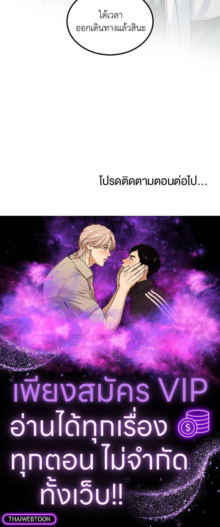 หน้า 105