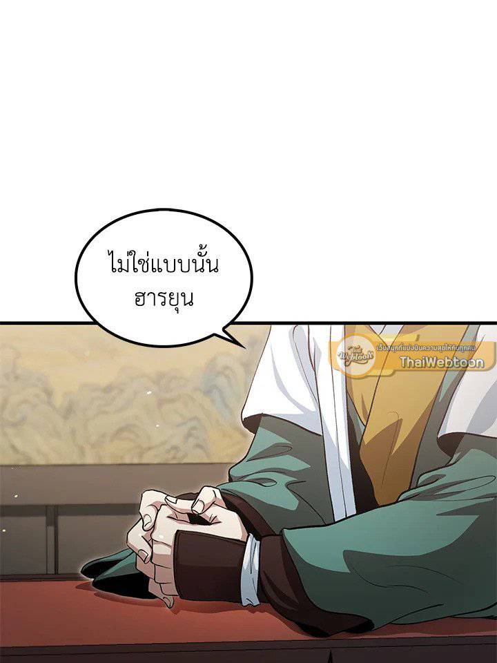 หน้า 62