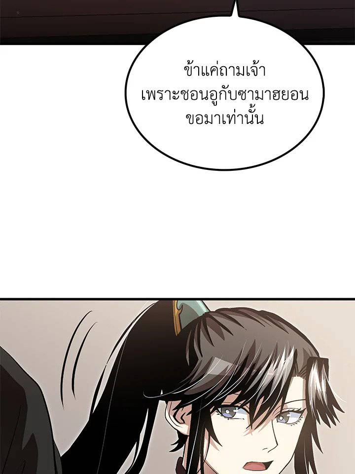 หน้า 63