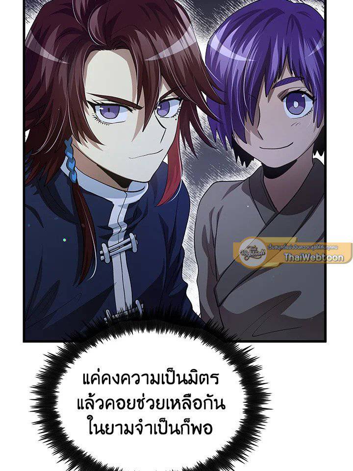 หน้า 65