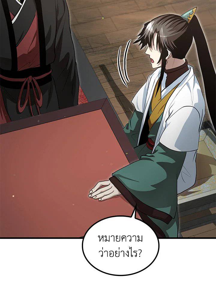 หน้า 69