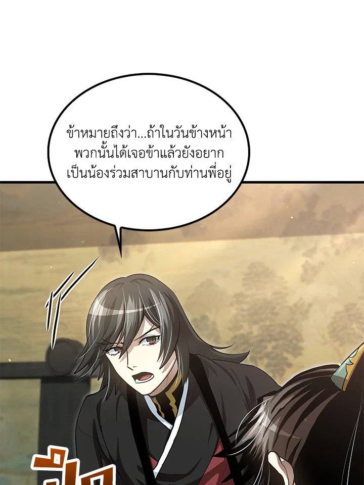 หน้า 70