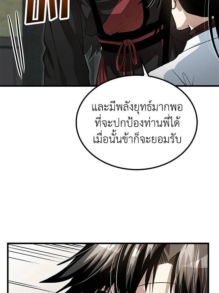 หน้า 71