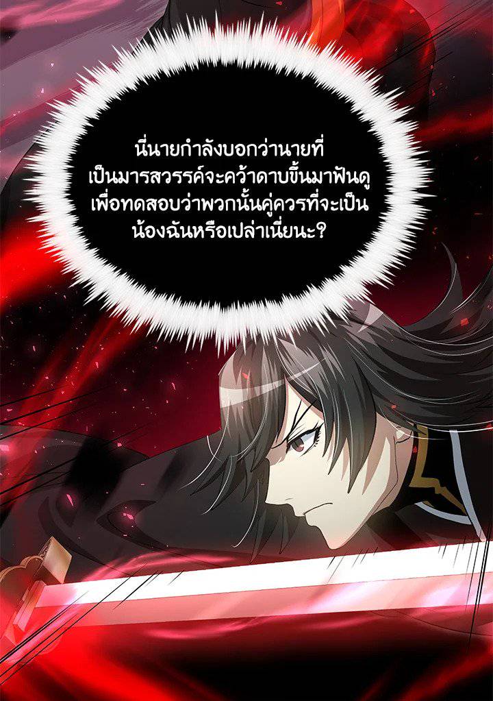 หน้า 78