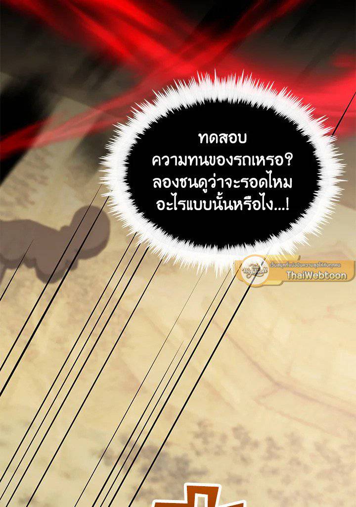 หน้า 79
