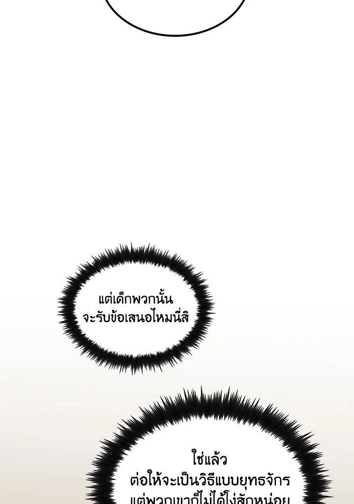 หน้า 85
