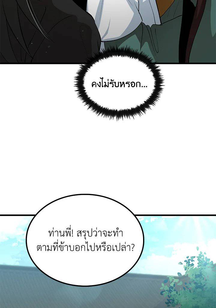 หน้า 87