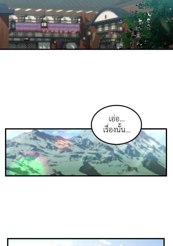 หน้า 88