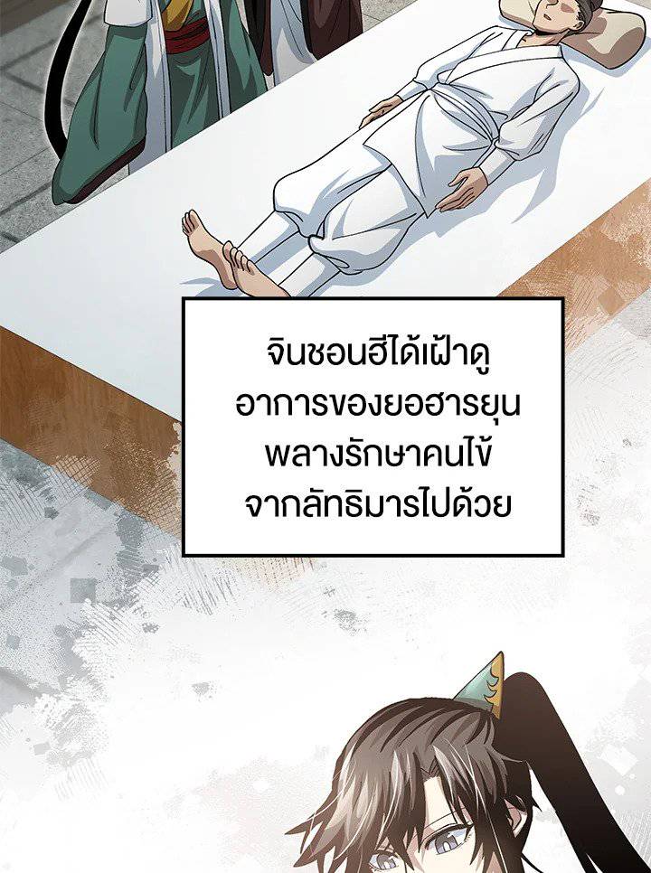 หน้า 91