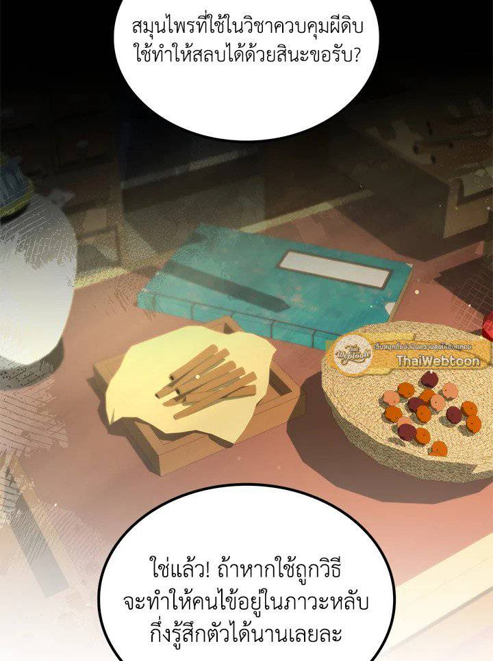 หน้า 93